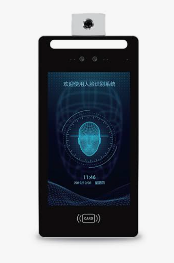 Face recognition access terminal
